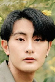 ป๊อก นิธิกร ลีห์อร่ามวัฒน์