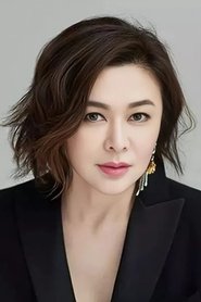 Rosamund Kwan