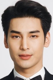 Nattawin Wattanagitiphat