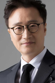 Park Sung Geun