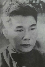 Triệu Anh Tử