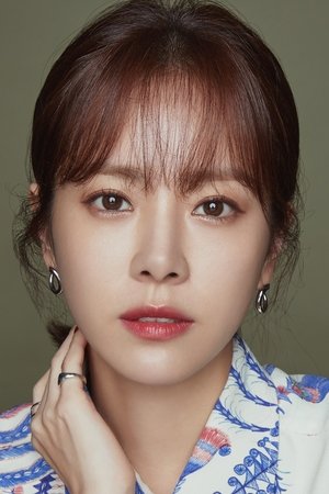 Han Ji Min