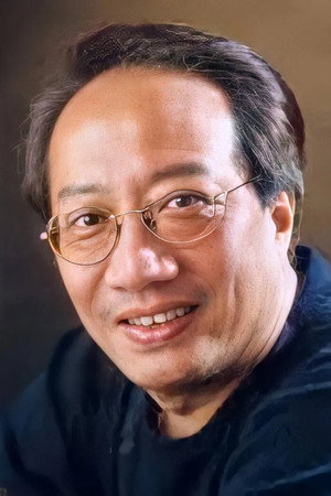 余子明